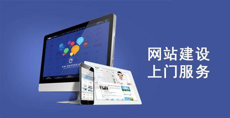 任县网站优化